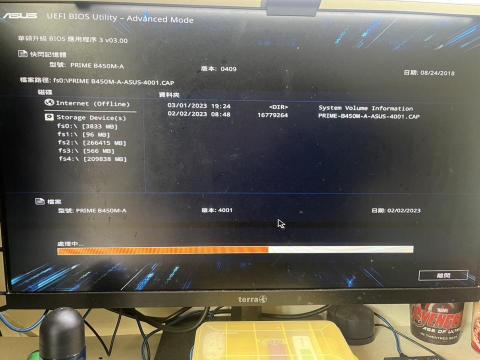 全能 - 幫客戶升級bios