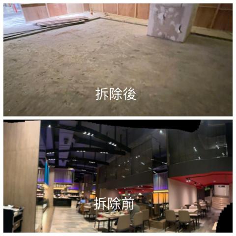 亞設開發 - 百貨工司拆除 亞設開發 - 百貨工司拆除