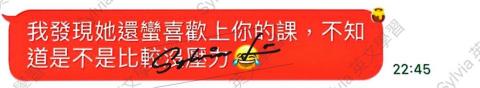 Sylvia Lo - #謝謝家長和學生的認同
#以上真實反饋,絕無作假
#盜圖必究 Sylvia Lo - #謝謝家長和學生的認同
#以上真實反饋,絕無作假
#盜圖必究