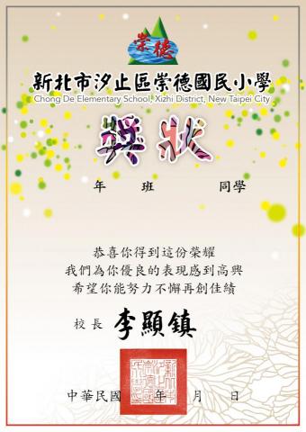 廈林國際廣告有限公司 - 