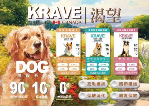 Gz設計 - 商品banner製作