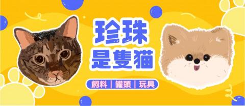 酸 - 蝦皮banner