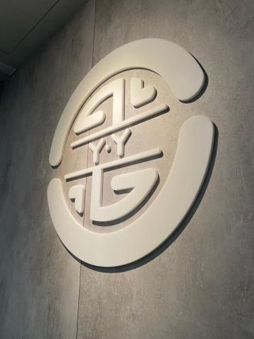 Gz設計 - 髮廊LOGO繪製