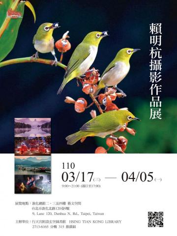 廈林國際廣告有限公司 - 