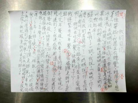 Jessica  - 小朋友上課秩序不好的處理方式，
是給他幾張圖，練習寫看圖作文。