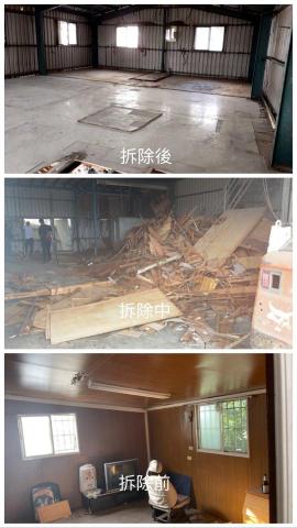 亞設開發 - 工廠室內拆除 亞設開發 - 工廠室內拆除