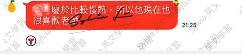 Sylvia Lo - #謝謝家長和學生的認同
#以上真實反饋,絕無作假
#盜圖必究 Sylvia Lo - #謝謝家長和學生的認同
#以上真實反饋,絕無作假
#盜圖必究