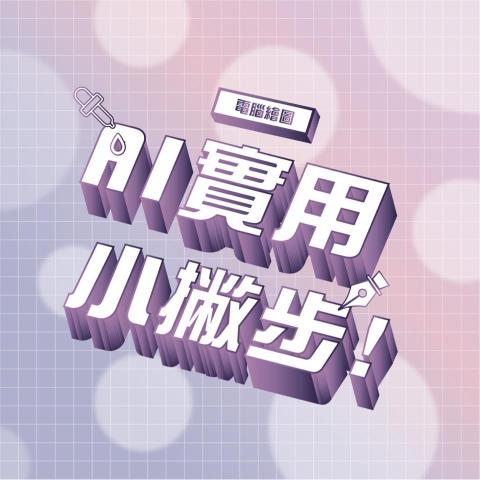吳起任 - ［社群平台貼文製作］