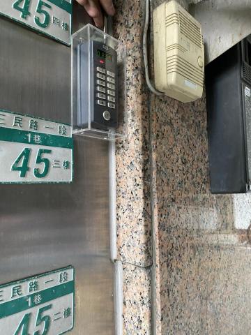 東陽數位科技有限公司/楊道永 - 門禁/卡機安裝