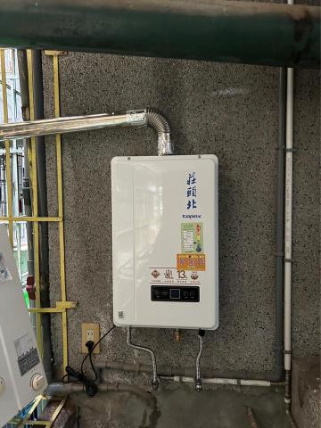 熱水器專家 - 莊頭北13公升 TH7139
