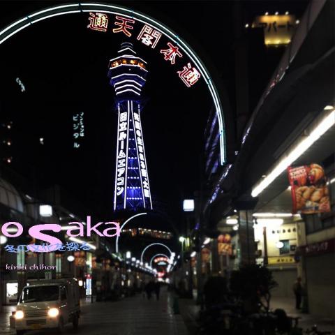 宋豪偉 - 數位影像合成編排