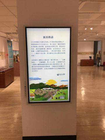 東陽數位科技有限公司/楊道永 - 觸控式導覽設備