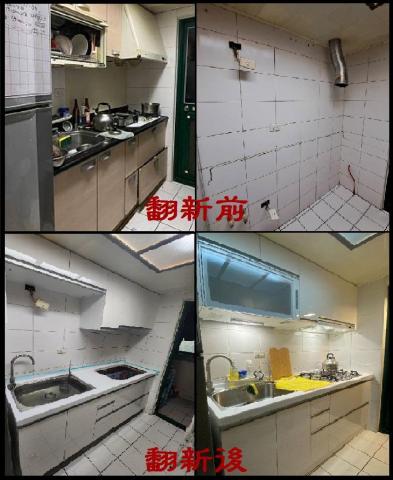 康廚廚衛廚具生活館 - 廚房翻新 康廚廚衛廚具生活館 - 廚房翻新