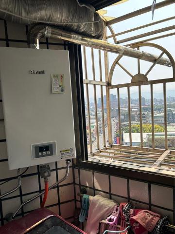 熱水器專家 - 林內12公升 RUAC1200