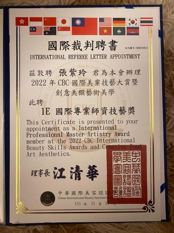 Salina/霧眉/美瞳線/歐洲漂唇/新娘秘書 - 國際師資技藝獎