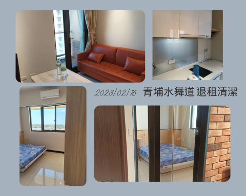 登淼工程行_水電修繕/油漆工程/屋頂防水/清潔服務 - 