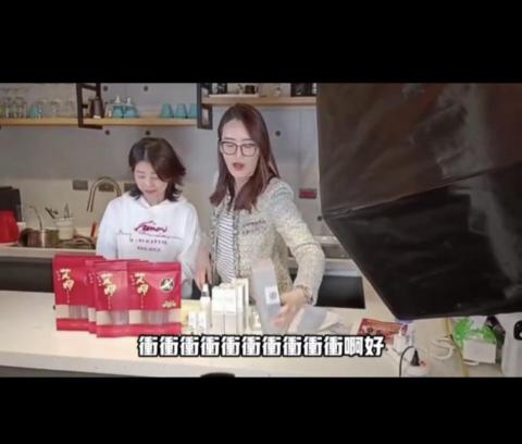 Tracy程 - 直播帶貨賣擴香瓶 肉乾