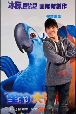 陳子鈞 - 當年的里約大冒險_動畫電影第一錄