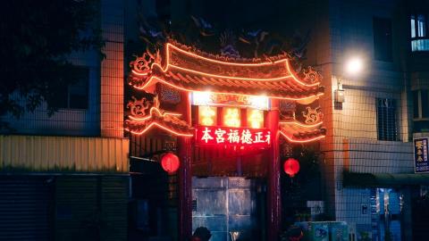 彭宇辰 - #廟#攝影#相機