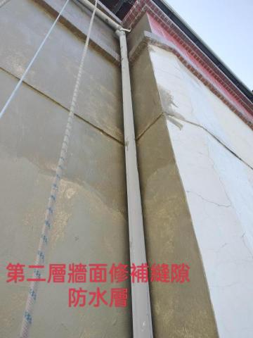 新立外牆繩索工程 - 龜裂外牆防水做業二層
