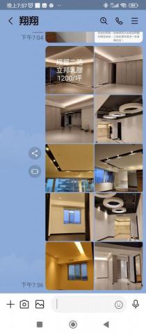 水色彩油漆工程 - 漾石室內設計