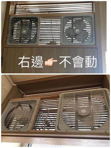 甯泓工程行 - 排風扇更新 甯泓工程行 - 排風扇更新