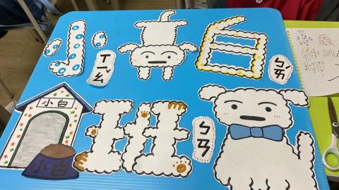 徐易靖 - 梯隊籌備