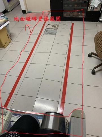 宅全修抓漏/防水/泥水房屋修繕團隊 - 地面磁磚膨供不打除只更換部份破裂地磚 宅全修抓漏/防水/泥水房屋修繕團隊 - 地面磁磚膨供不打除只更換部份破裂地磚