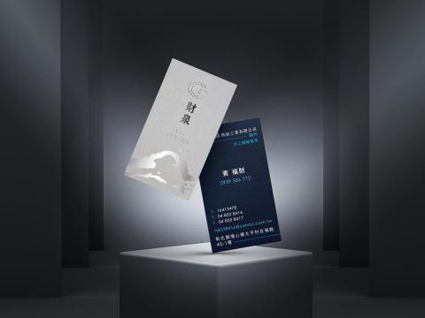 福洛設計|平面設計 - 名片設計、精緻名片設計 福洛設計|平面設計 - 名片設計、精緻名片設計