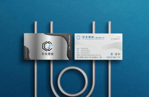 福洛設計|平面設計 - 名片設計 福洛設計|平面設計 - 名片設計