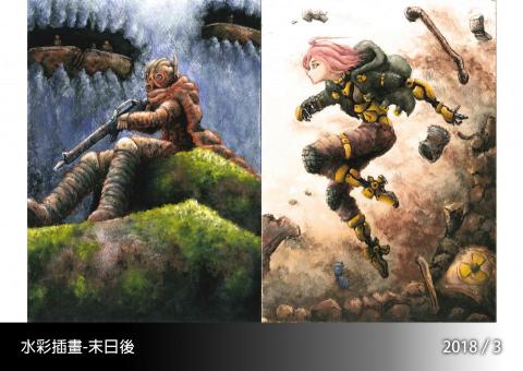 羅蔔RoyBoy - 插畫創作 - 水彩寫實風格