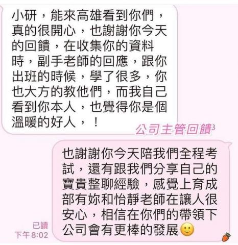 高雄整理師～小研 - 