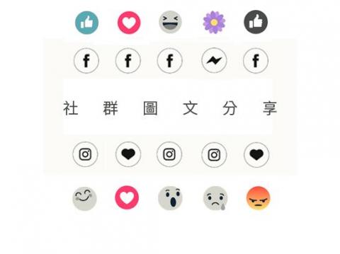 文案訂製 - 製圖