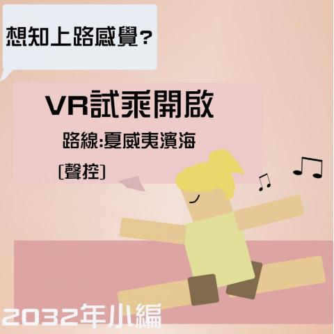 文案訂製 - 製圖