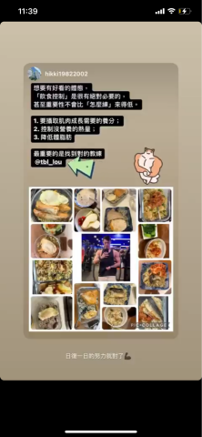 小柏Eddie - 學生回饋 小柏Eddie - 學生回饋