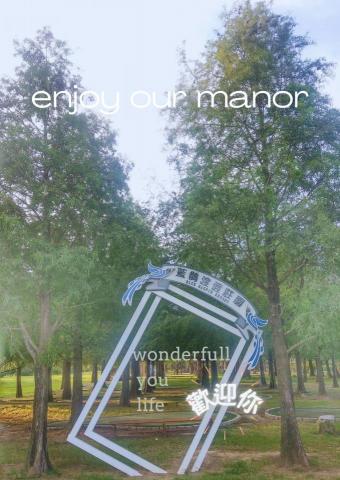 宋豪偉 - 文宣設計