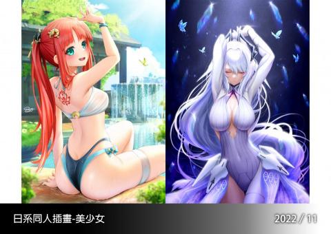 羅蔔RoyBoy - 插畫創作 - 日系風格 精緻插畫