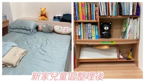 高雄整理師～小研 - 