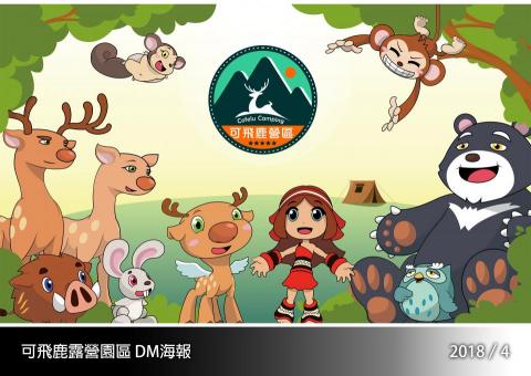 羅蔔RoyBoy - 插畫創作 - Q版向量風格