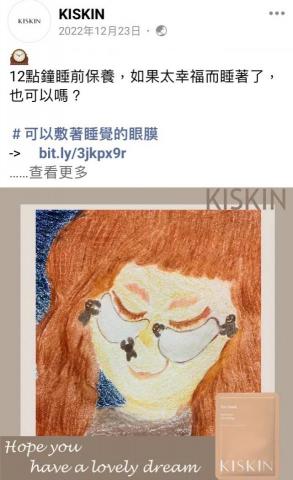 文案訂製 - 社群圖文