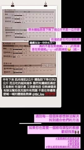 小柏Eddie - 學生回饋 小柏Eddie - 學生回饋