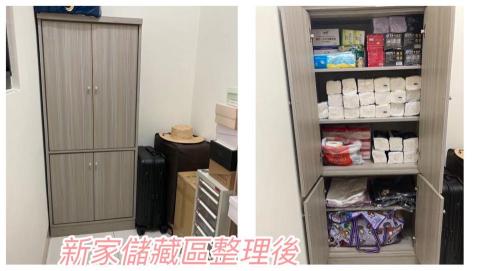 高雄整理師～小研 - 