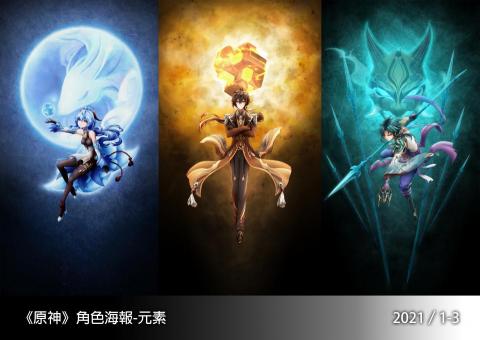 羅蔔RoyBoy - 插畫創作 - 日系風格 海報