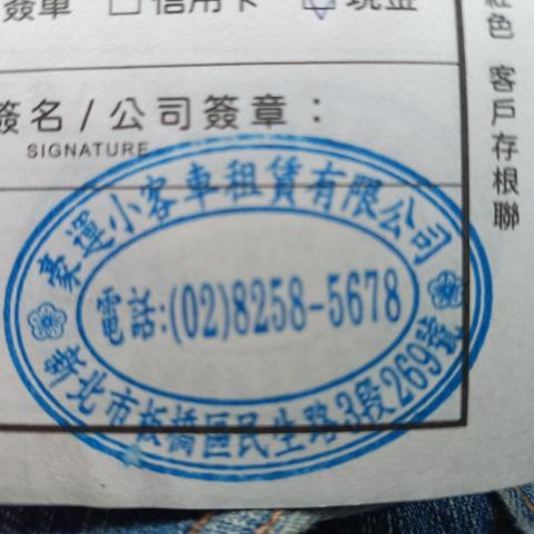 提供送機服務的專家廖仕文