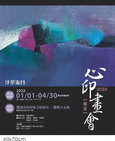 陳學嬪 - 學生展覽