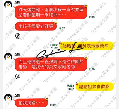 Sylvia Lo - #謝謝家長和學生的認同
#以上真實反饋,絕無作假
#盜圖必究 Sylvia Lo - #謝謝家長和學生的認同
#以上真實反饋,絕無作假
#盜圖必究