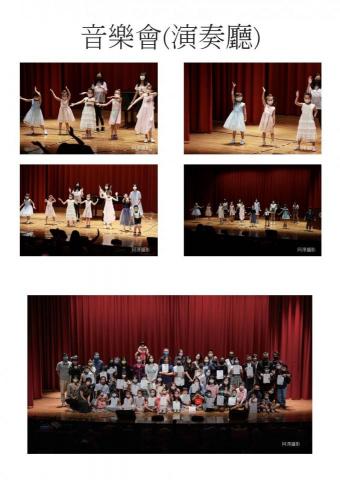 阿澤攝影 - 音樂教室學生成果發表