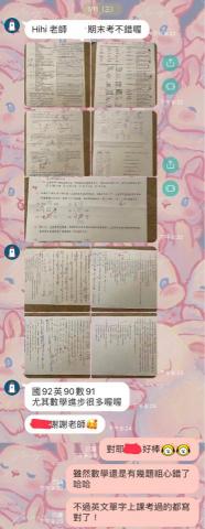 Lina Wang - 家長的回饋