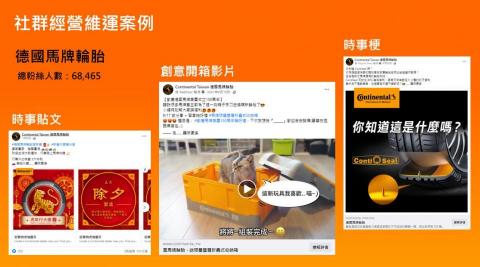 18Design - 社群經營與維運