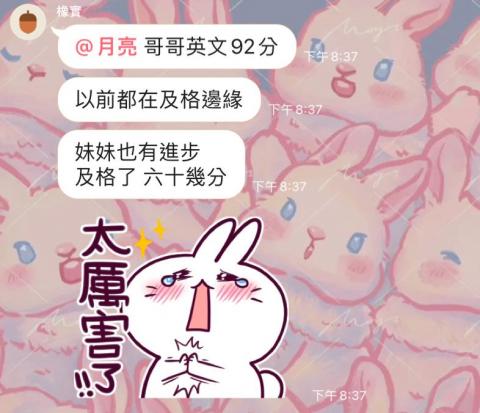 Lina Wang - 家長回饋